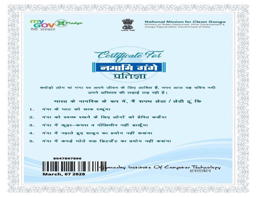 Certificate7